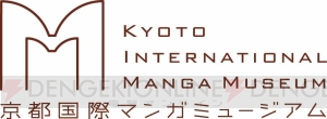3月16日に開催の“寺田克也 ココ10年展”へ“アサシン クリード アート展”作品の出展が決定