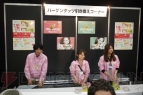 “ゲームの電撃 感謝祭 2013 ＆ 電撃文庫 春の祭典 2013”