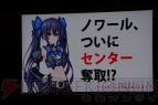 『ネプテューヌ』