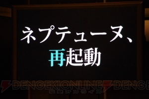 【速報】『ネプテューヌ』が2013年に再起動!? PS Vita『超女神信仰 ノワール 激神ブラックハート』の年内発売も明らかに！