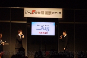 “Project A15”