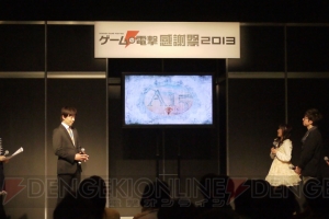 【速報】『アトリエ』シリーズの新作“Project A15”が発表！ 左さんのデザインしたヒロインを演じるのは村川梨衣さん