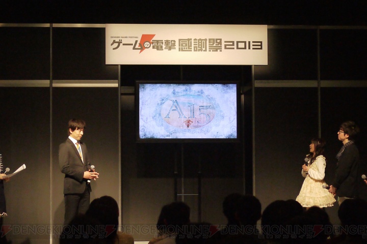 【速報】『アトリエ』シリーズの新作“Project A15”が発表！ 左さんのデザインしたヒロインを演じるのは村川梨衣さん