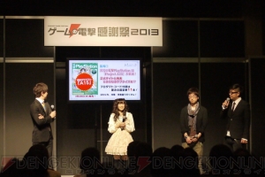 【速報】『アトリエ』シリーズの新作“Project A15”が発表！ 左さんのデザインしたヒロインを演じるのは村川梨衣さん