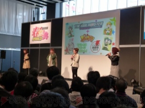 “アイマス＋ぷちます！ すぺしゃるすてーじですよんっ！”