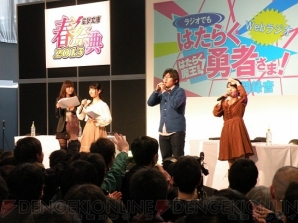 『はたらく魔王さま！』