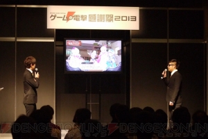 『アーシャのアトリエ』正統続編である“Project A15”が“『アトリエ』2013 プレゼンテーションステージ”で明らかに