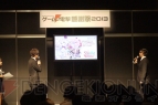 “ガストpresents 『アトリエ』2013 プレゼンテーションステージ”
