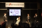 “ガストpresents 『アトリエ』2013 プレゼンテーションステージ”