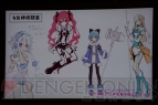 “ネプテューヌ超次元ステージ ゲームもアニメもねぷねぷしよっ♪”