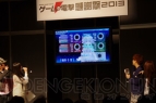 “ネプテューヌ超次元ステージ ゲームもアニメもねぷねぷしよっ♪”