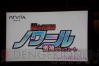 “ネプテューヌ超次元ステージ ゲームもアニメもねぷねぷしよっ♪”