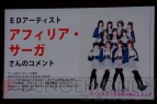 “ネプテューヌ超次元ステージ ゲームもアニメもねぷねぷしよっ♪”