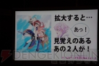 “ネプテューヌ超次元ステージ ゲームもアニメもねぷねぷしよっ♪”