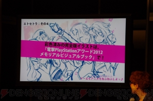 “ネプテューヌ超次元ステージ ゲームもアニメもねぷねぷしよっ♪”