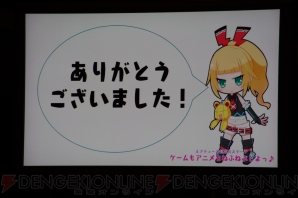 “ネプテューヌ超次元ステージ ゲームもアニメもねぷねぷしよっ♪”