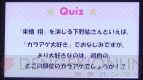月刊ガルスタラジオ 乙女ゲームアワードスペシャルステージ