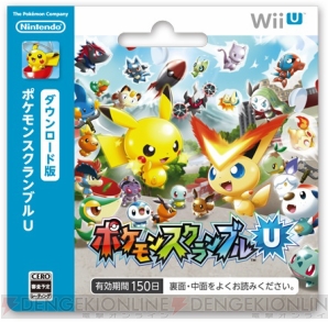 『ポケモンスクランブル U』