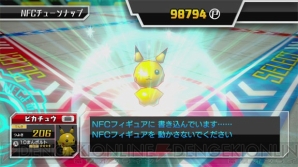 『ポケモンスクランブル U』