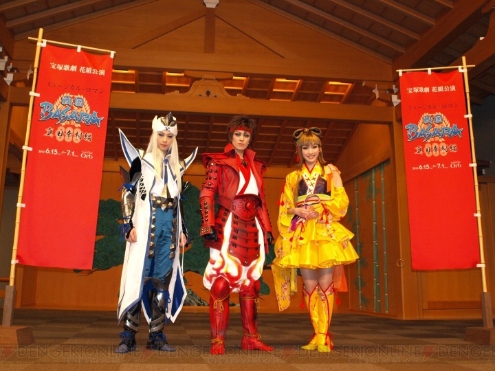 宝塚歌劇版 戦国basara は6月15日開演 主役 真田幸村を演じるのは花組トップスターの蘭寿とむさん 電撃オンライン
