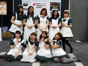 老舗メイドカフェ“JAM Akihabara”の可憐なフェアリーたちが舞い降りた電撃オンラインブースのPCゲーム＆Appコーナーの模様をお届け