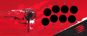 『Arcade FightStick Pro』
