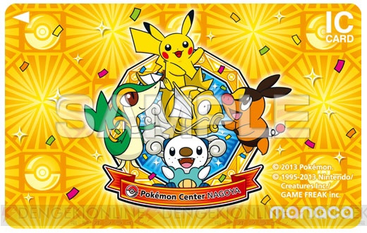 ポケモンセンターナゴヤの移転を記念したオリジナルmanaca“ポケモン manaca”が登場！ 5月3日より予約販売を開始 - 電撃オンライン