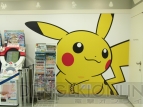 ポケモンセンターナゴヤ