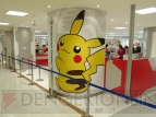 ポケモンセンターナゴヤ