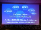 Project Discovery