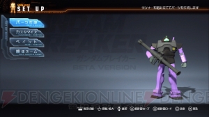 『ガンダムブレイカー』で童心に返ったガンプラ好きライターがカスタム要素をレビュー！ この気持ち……まさしく愛だ！