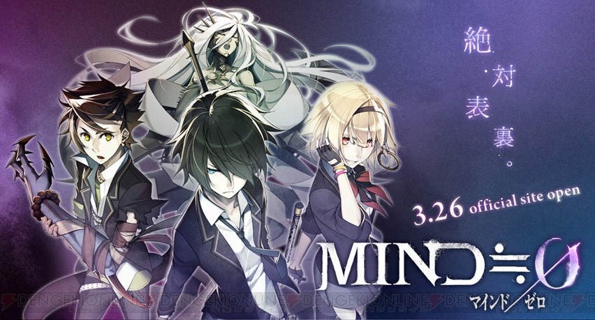 Mind zero ps vita discount