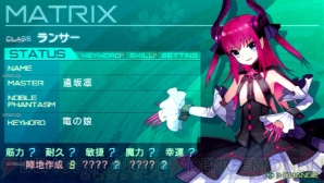 フェイト エクストラ Ccc のレビューで淫靡な世界を紹介 この妖艶な舞台に迷い込んだら抜け出せない 電撃オンライン