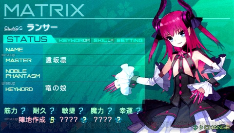 フェイト エクストラ Ccc のレビューで淫靡な世界を紹介 この妖艶な舞台に迷い込んだら抜け出せない 電撃オンライン