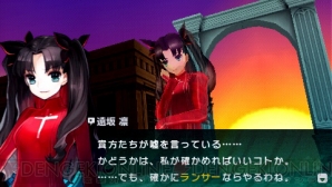 『フェイト/エクストラ CCC』レビュー
