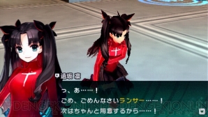 『フェイト/エクストラ CCC』レビュー