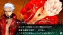 『フェイト/エクストラ CCC』レビュー