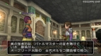 『ドラゴンクエストX』