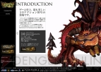 『ドラゴンズクラウン』