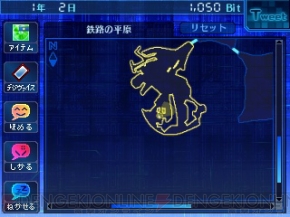 『デジモンワールド リ：デジタイズ デコード』