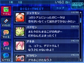 『デジモンワールド リ：デジタイズ デコード』