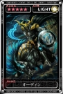 『ファイナルファンタジーV』