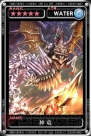 『ファイナルファンタジーV』