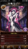 『ダークサマナー』