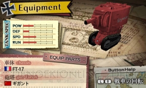 昆虫の強さと人間の非力さを実感した3DS『虫けら戦車』レビュー！ 襲いかかる虫けらどもから生き残れるか!?