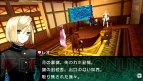 『フェイト/エクストラ CCC』