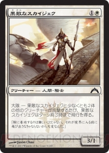 若林直美さんがやってきた！ 電撃MTG同好会で『ギルド門侵犯』をプレイした様子を動画でお届け＆サイン入りカードのプレゼントも！