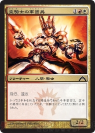 電撃MTG同好会