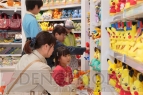 “ポケモンセンターナゴヤ”