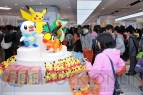 “ポケモンセンターナゴヤ”